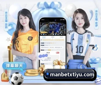 万博体育的故事 - 体育资讯内容服务（ManBetX）