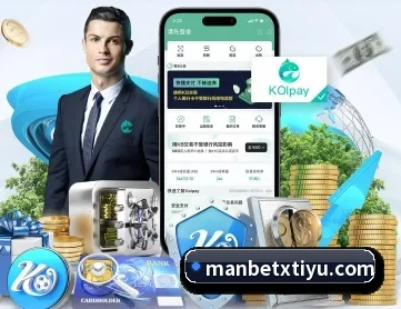 万博体育 APP 深度功能 | ManBetX